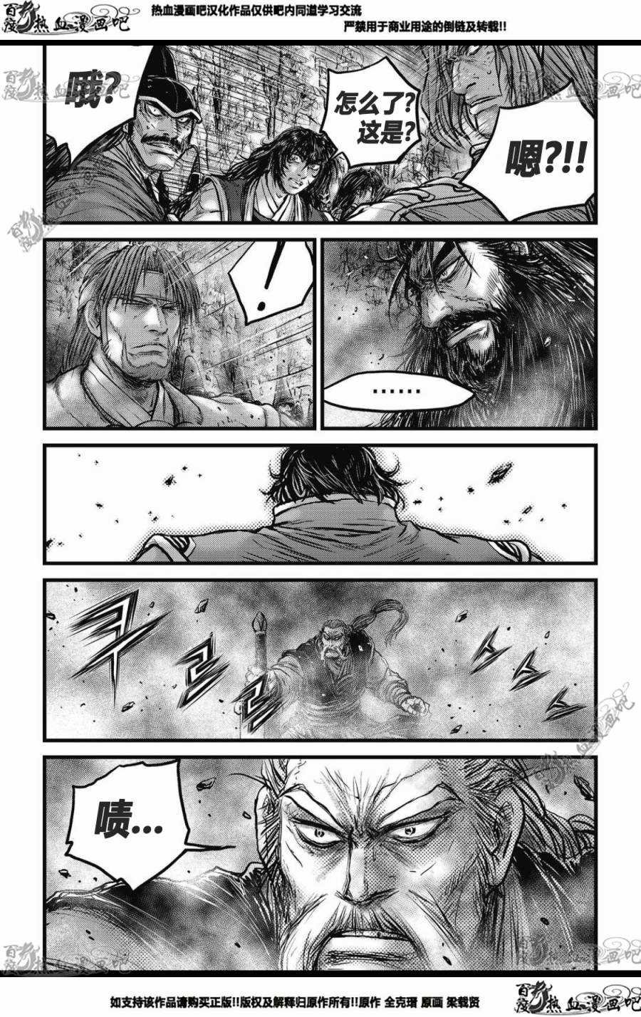 第573话