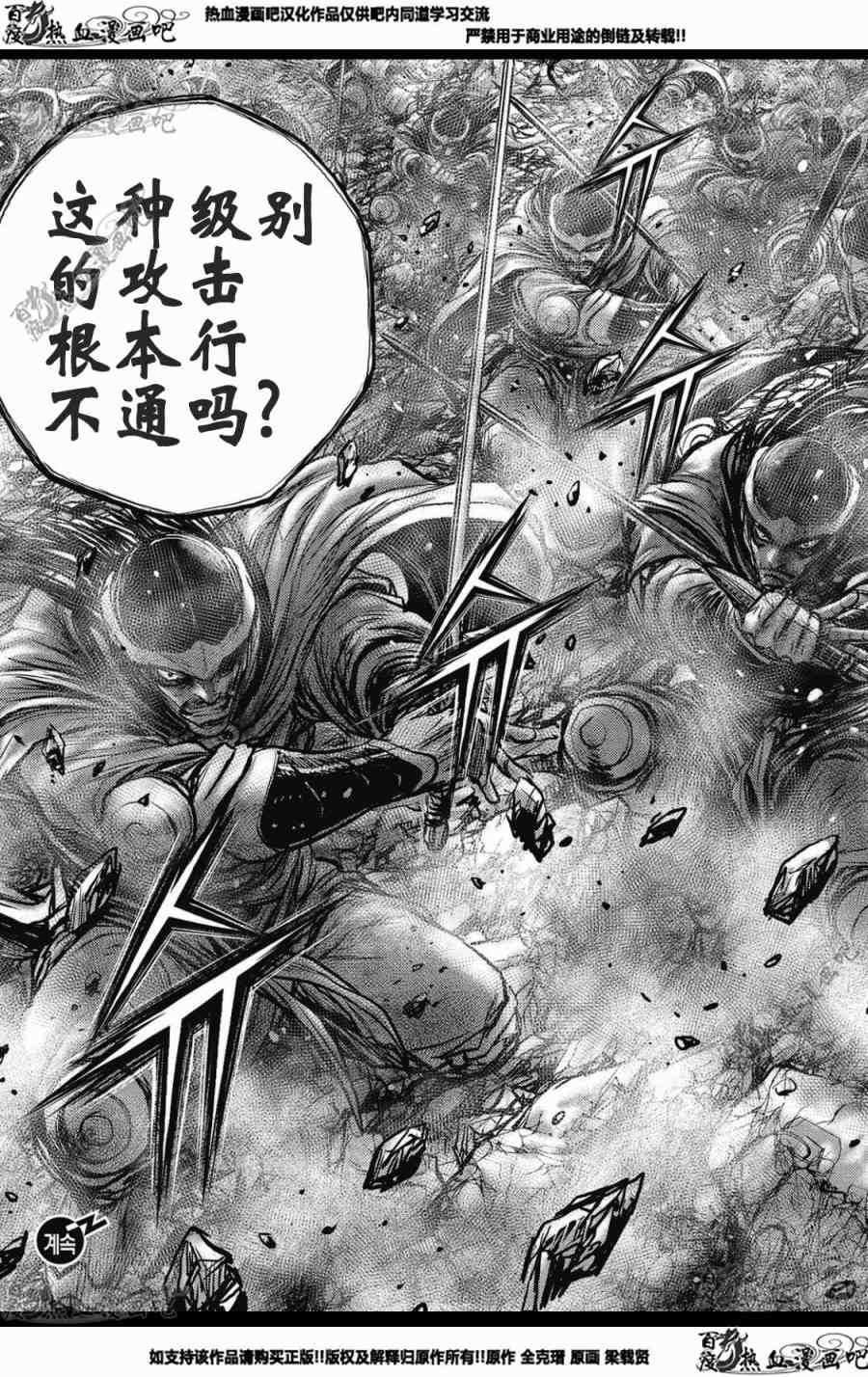 第573话