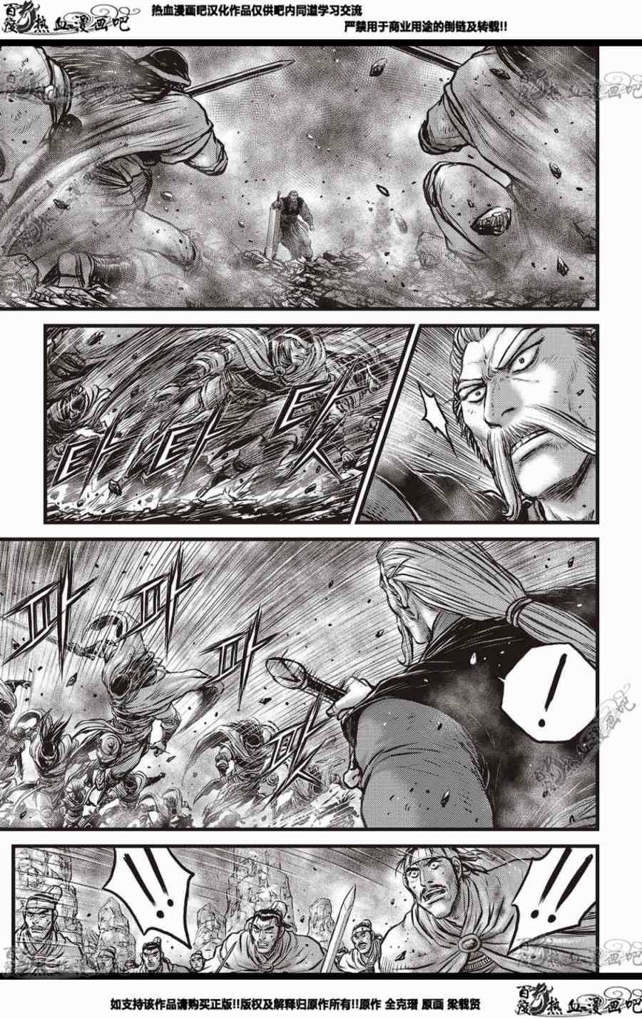 第574话