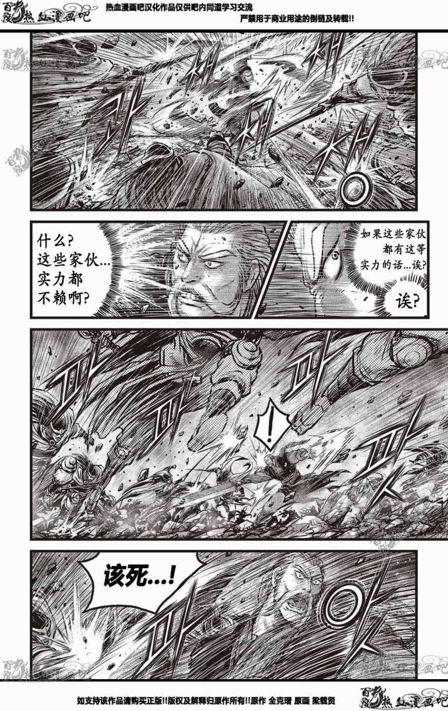 第574话