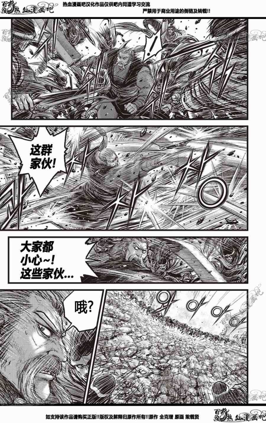 第574话