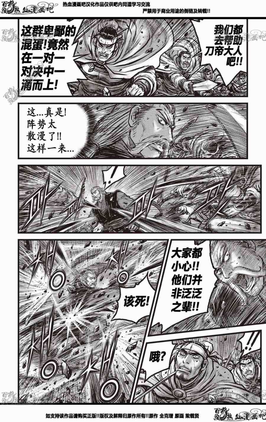 第574话