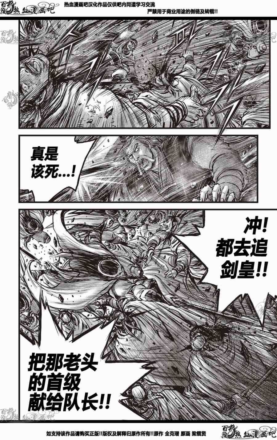 第574话