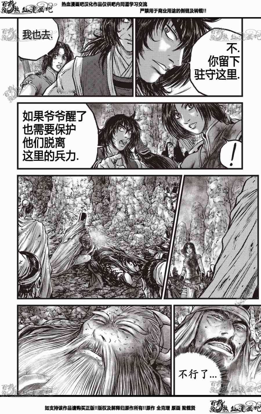第574话