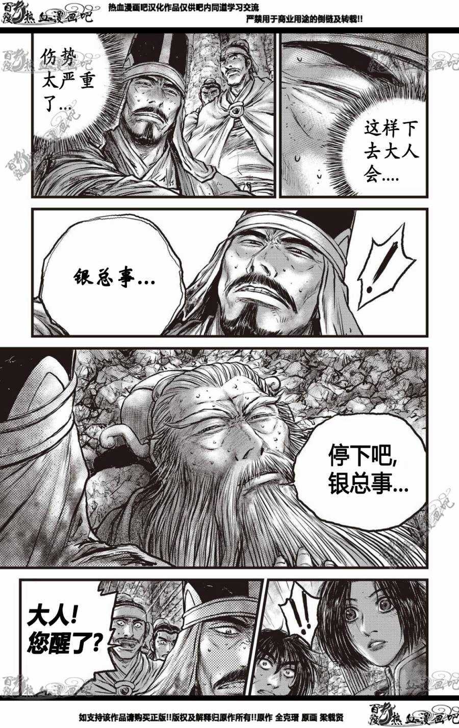 第574话