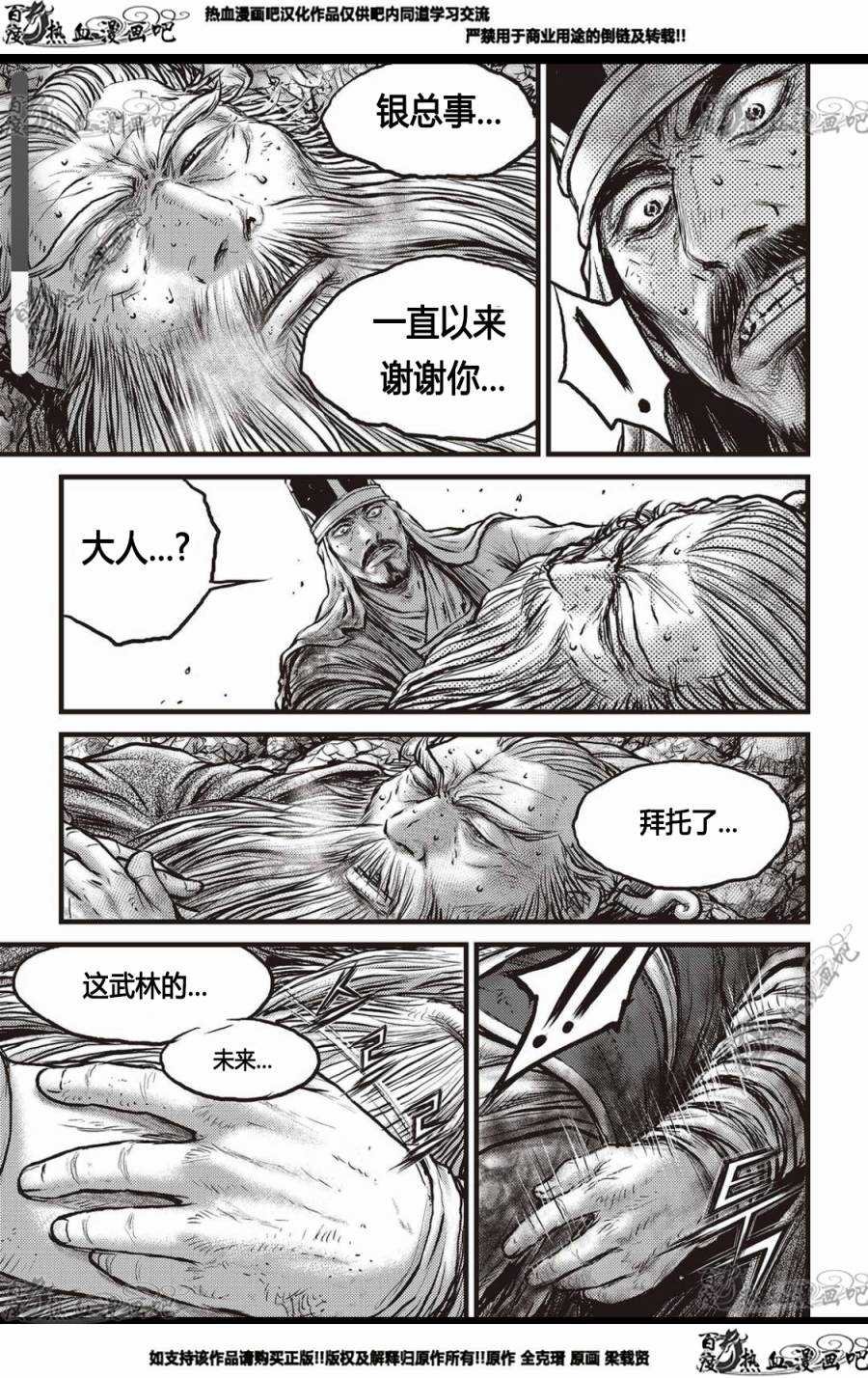 第574话