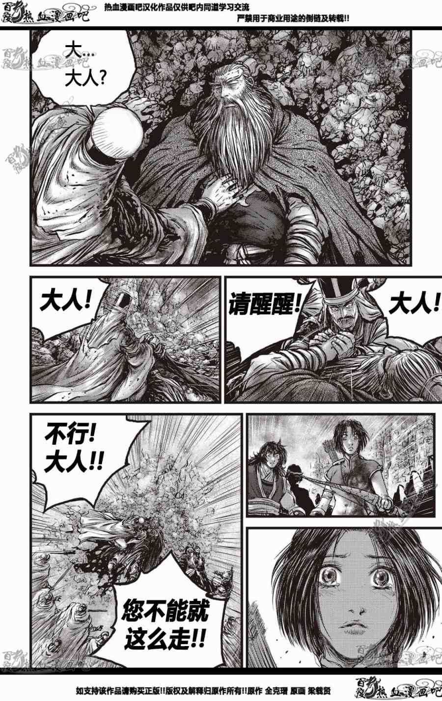第574话