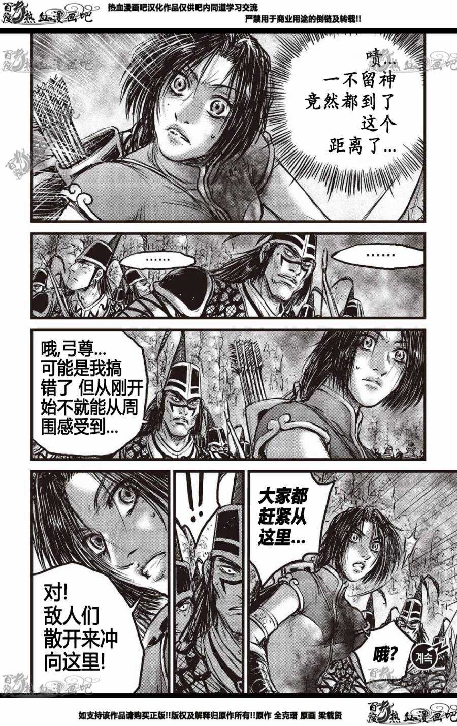 第574话