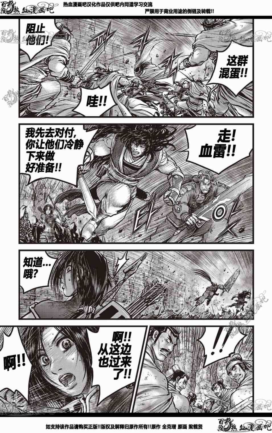 第575话