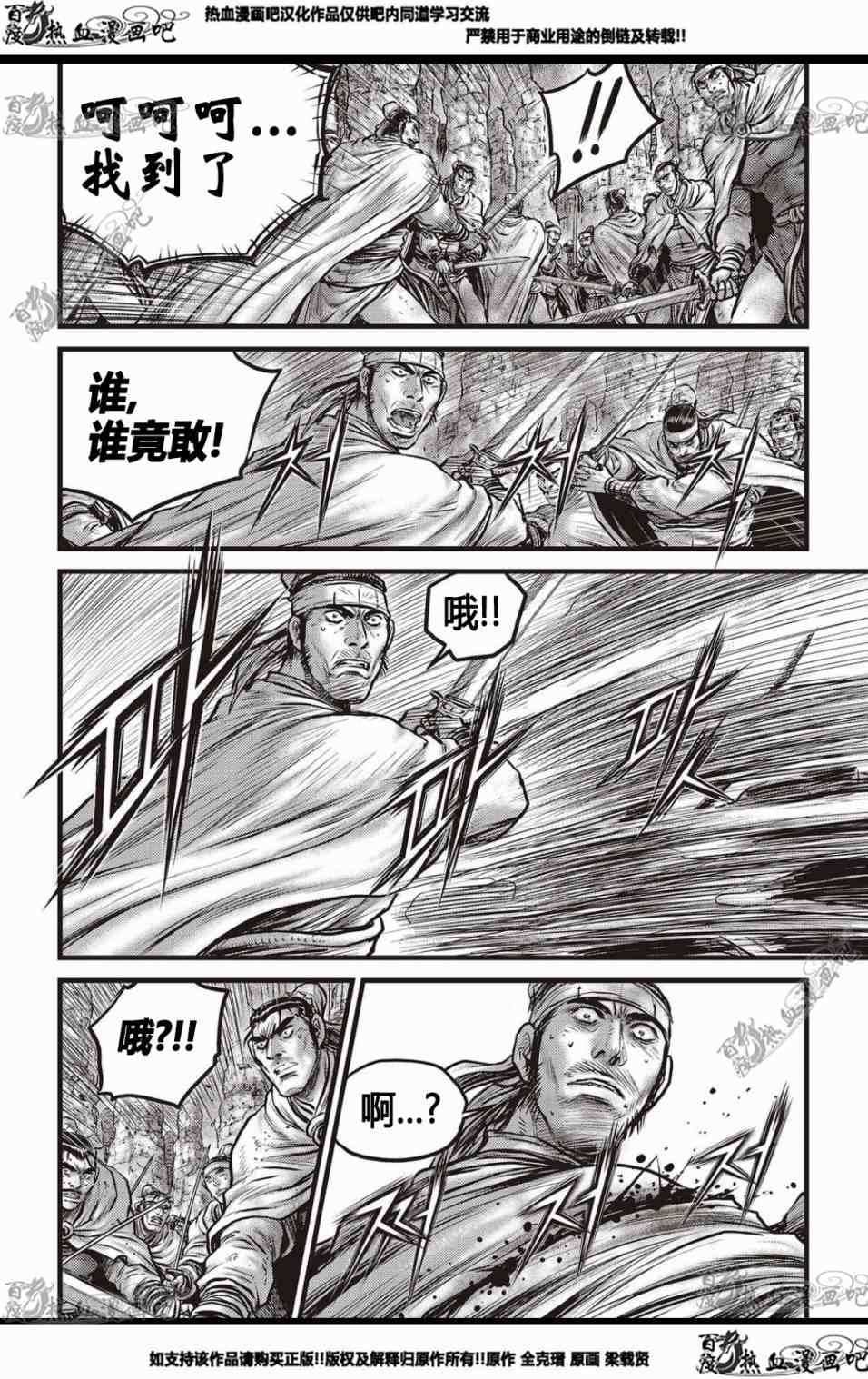 第575话