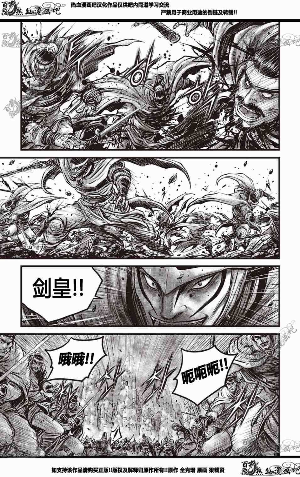 第575话