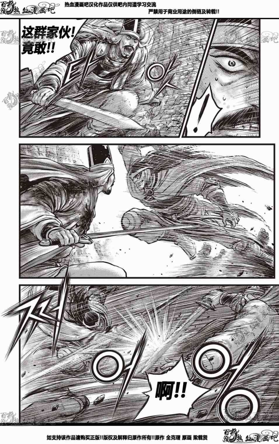 第575话