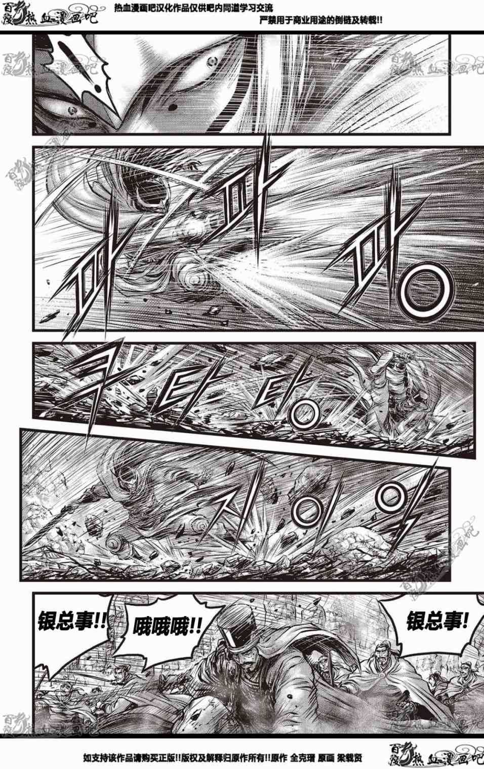 第575话
