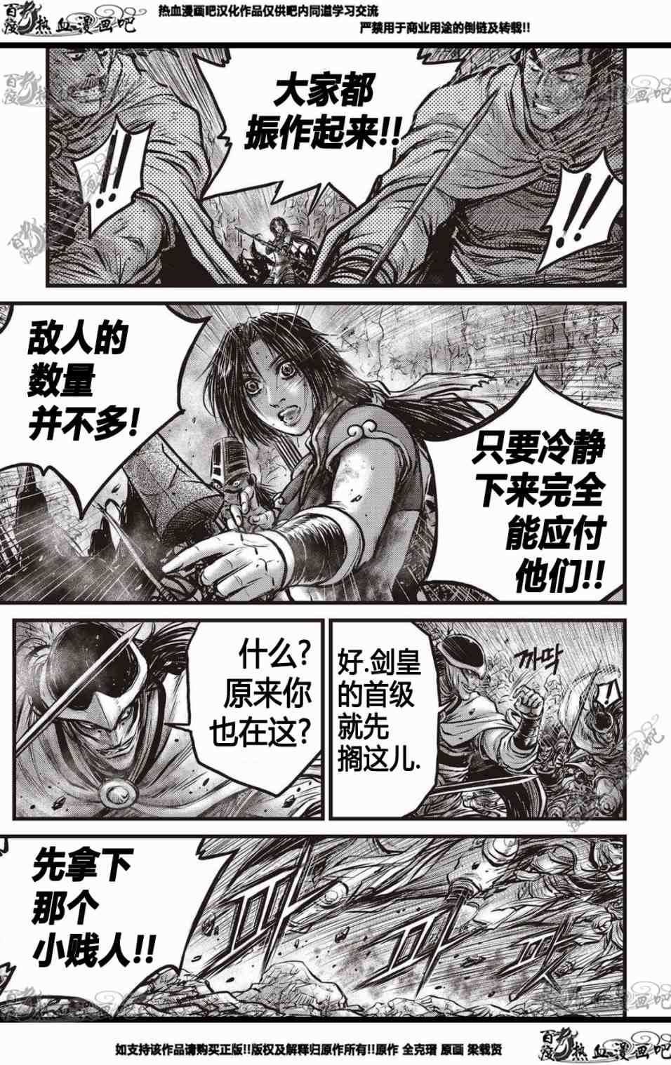 第575话