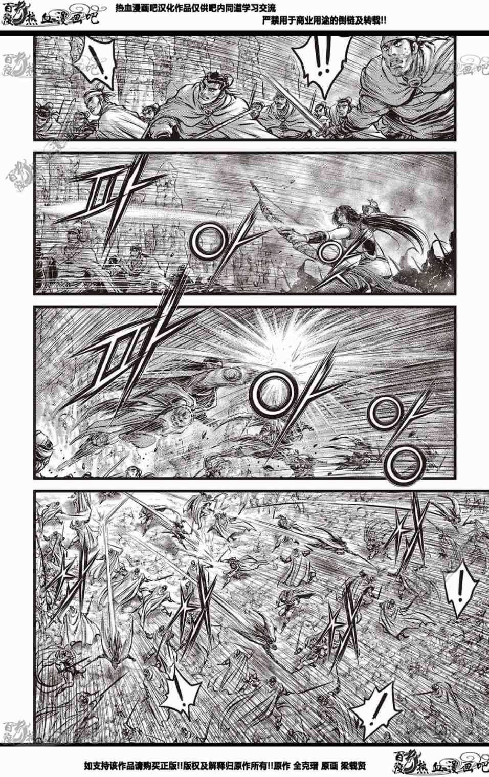 第575话