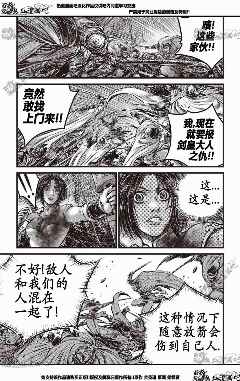 第575话