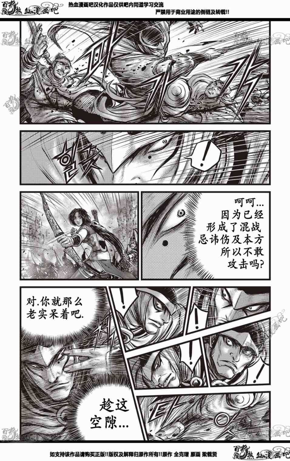 第575话