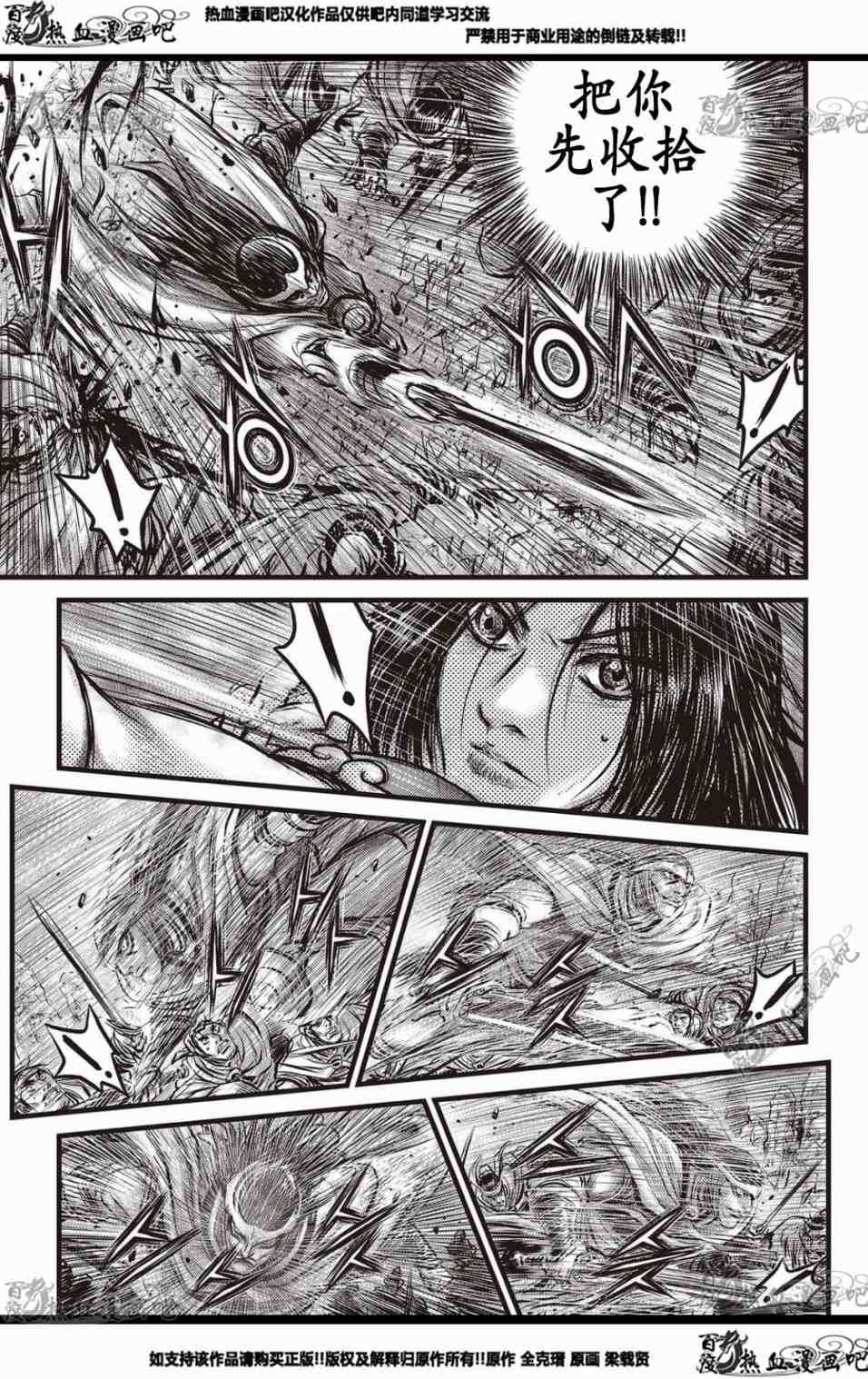 第575话