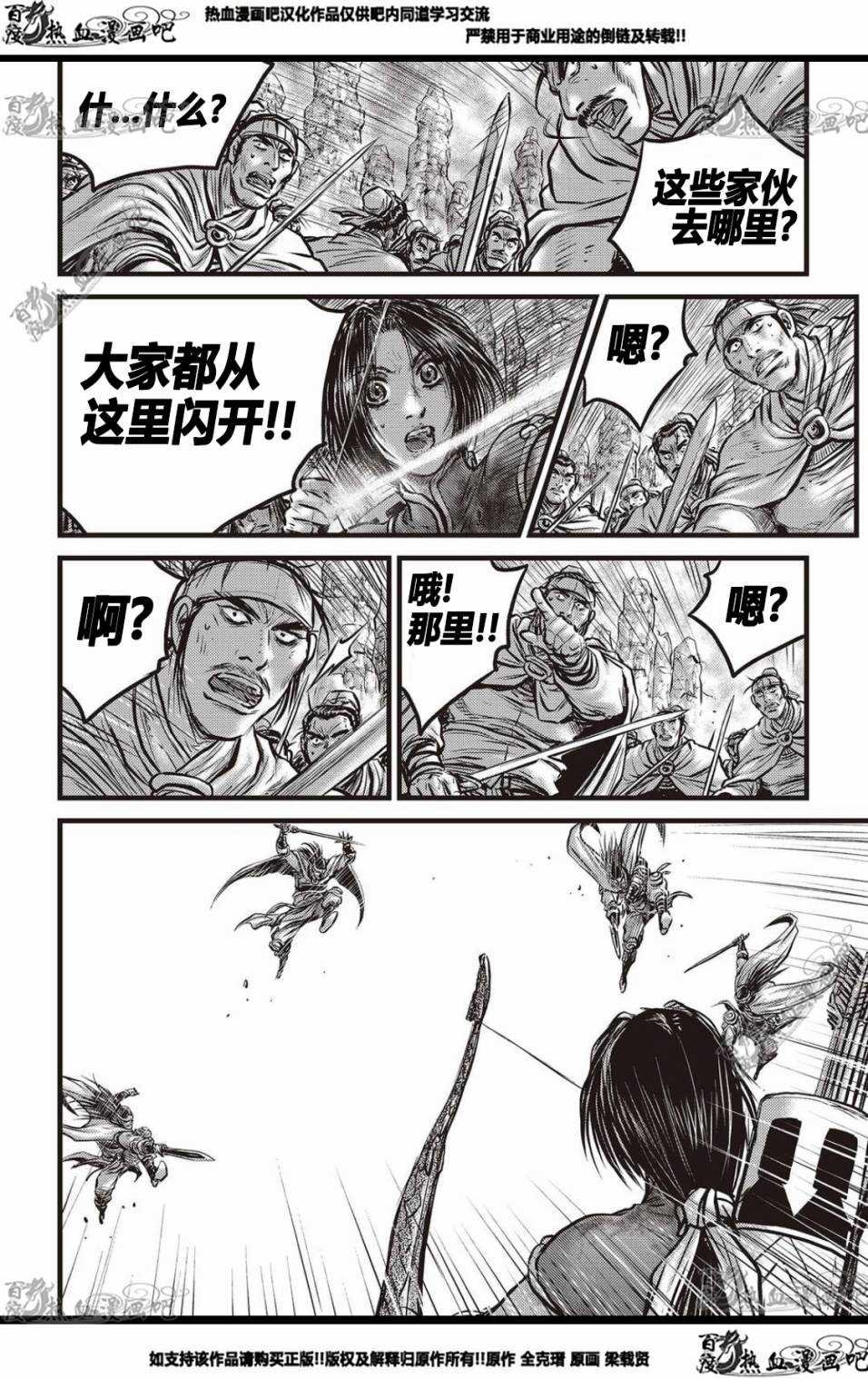第575话