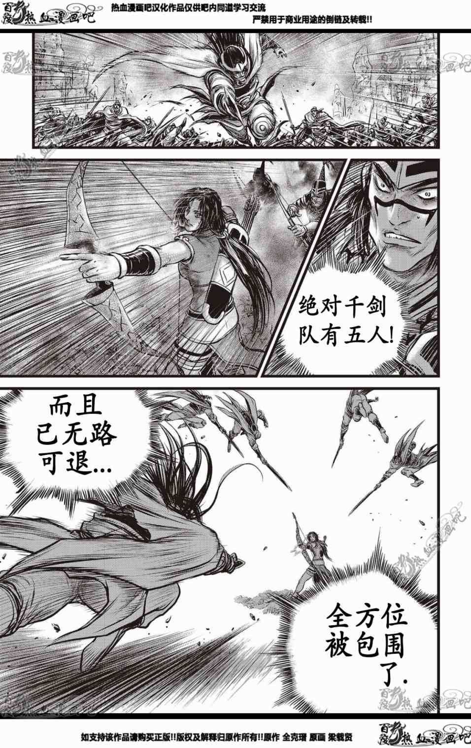 第575话