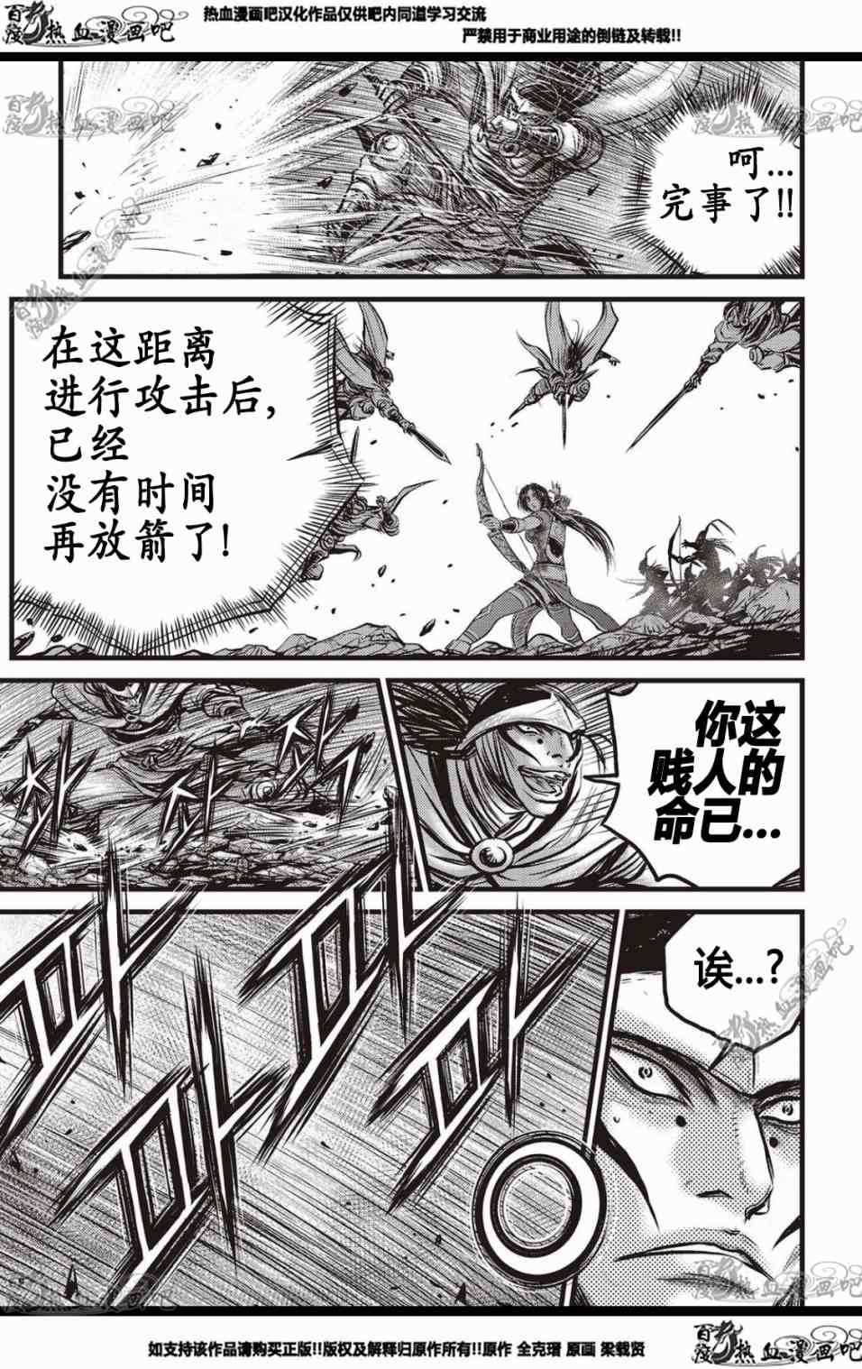 第575话