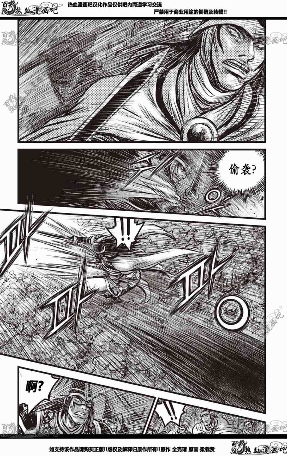 第575话