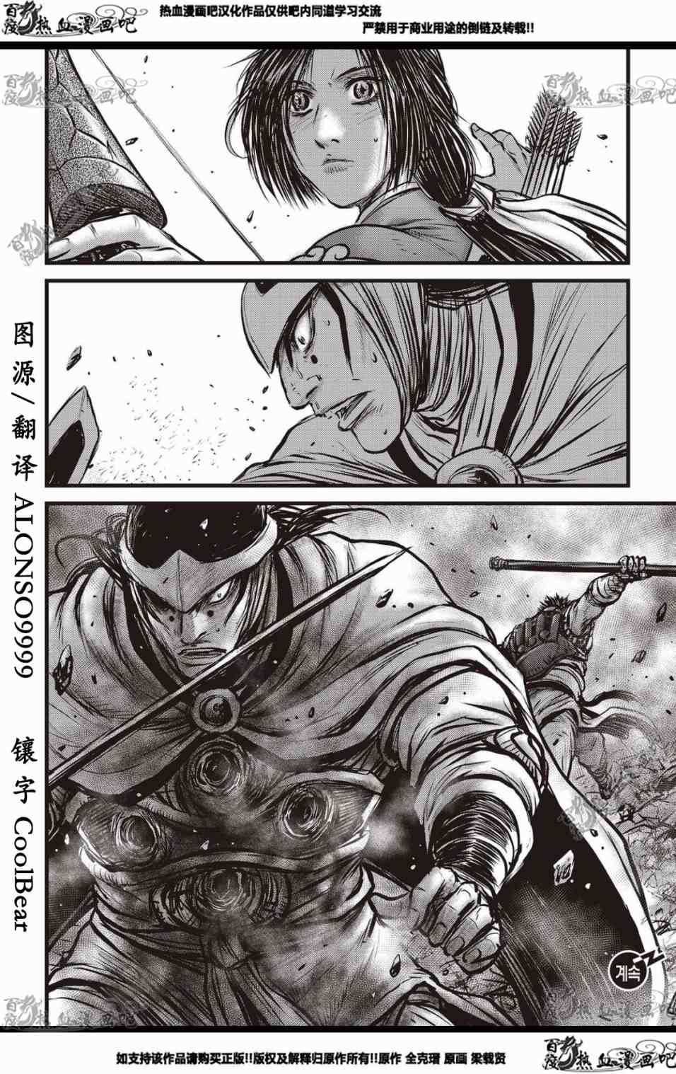 第575话