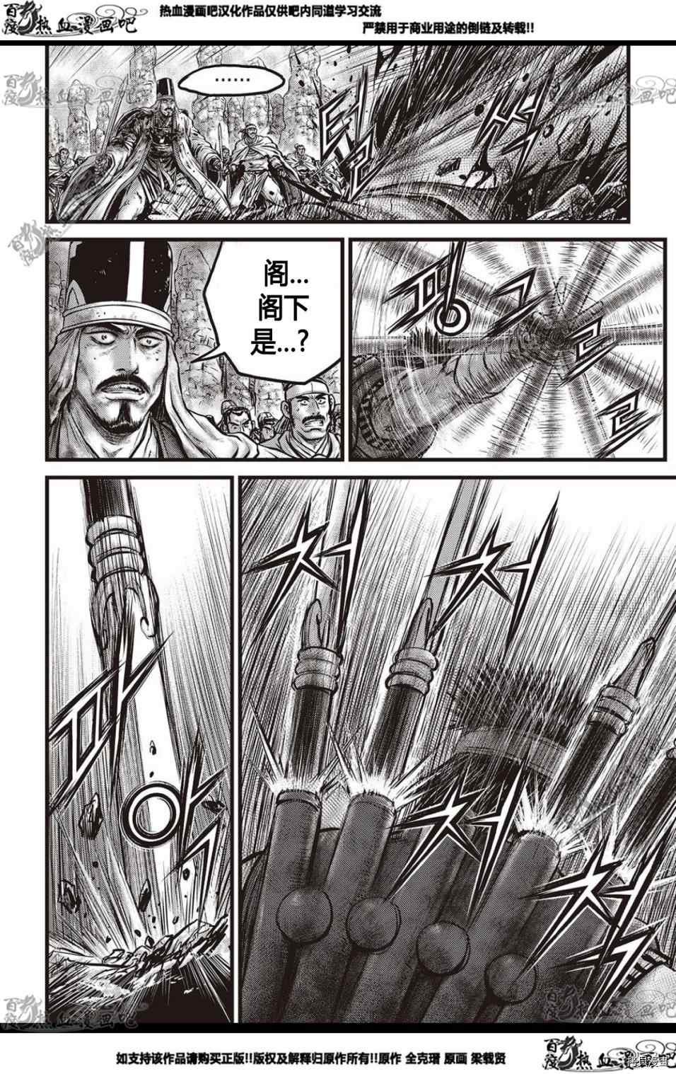 第576话