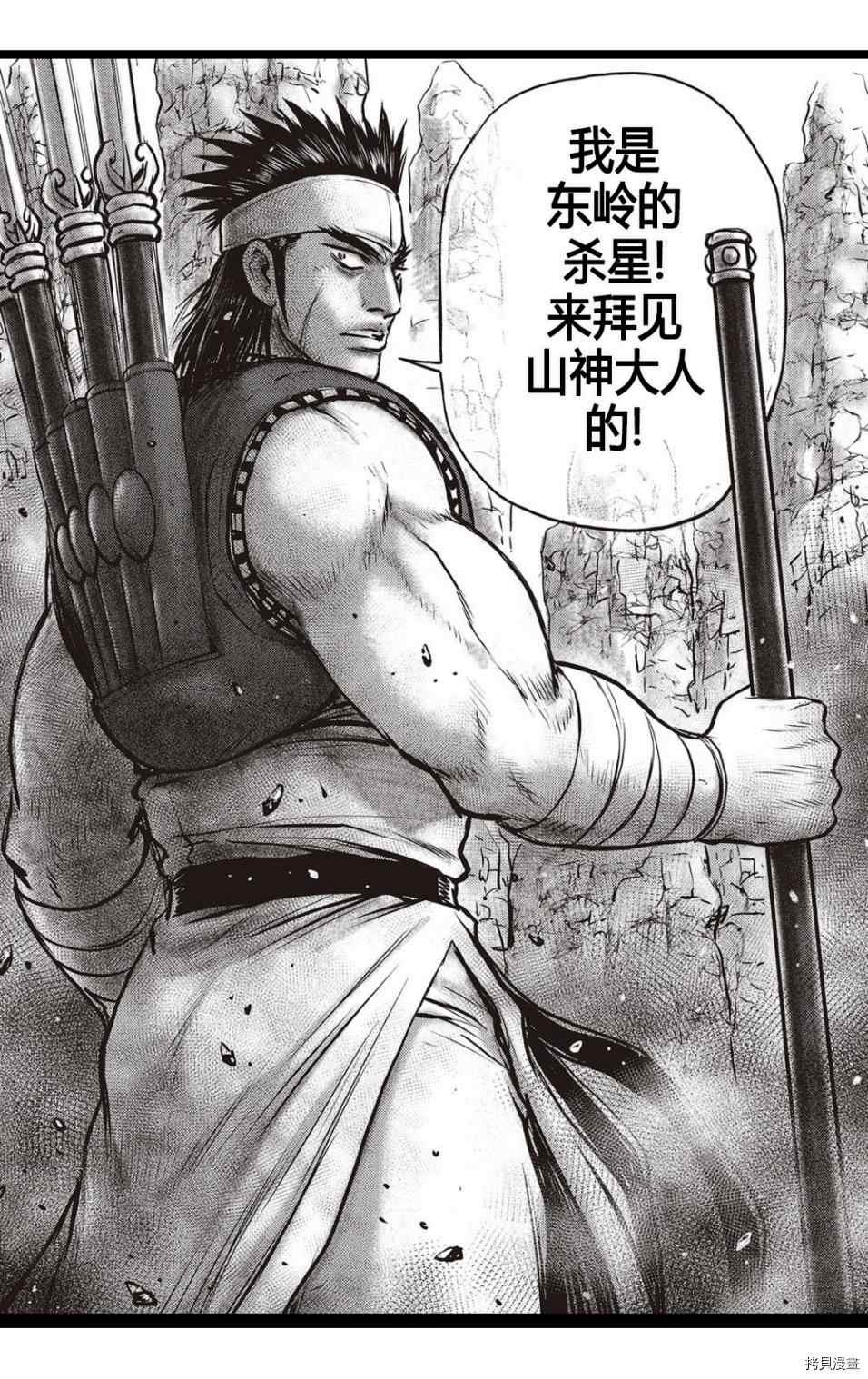 第576话