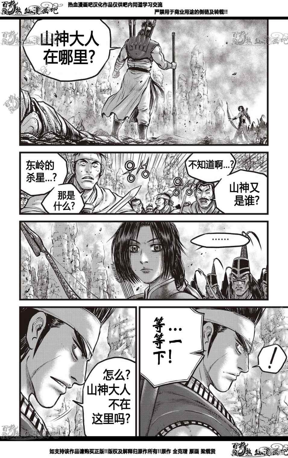 第576话