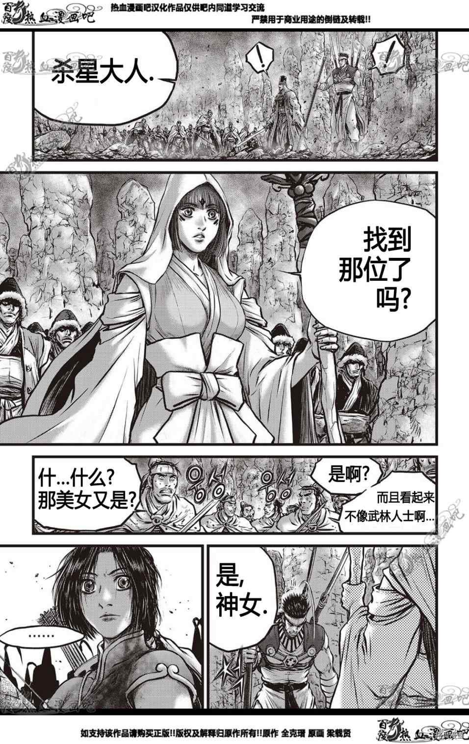 第576话
