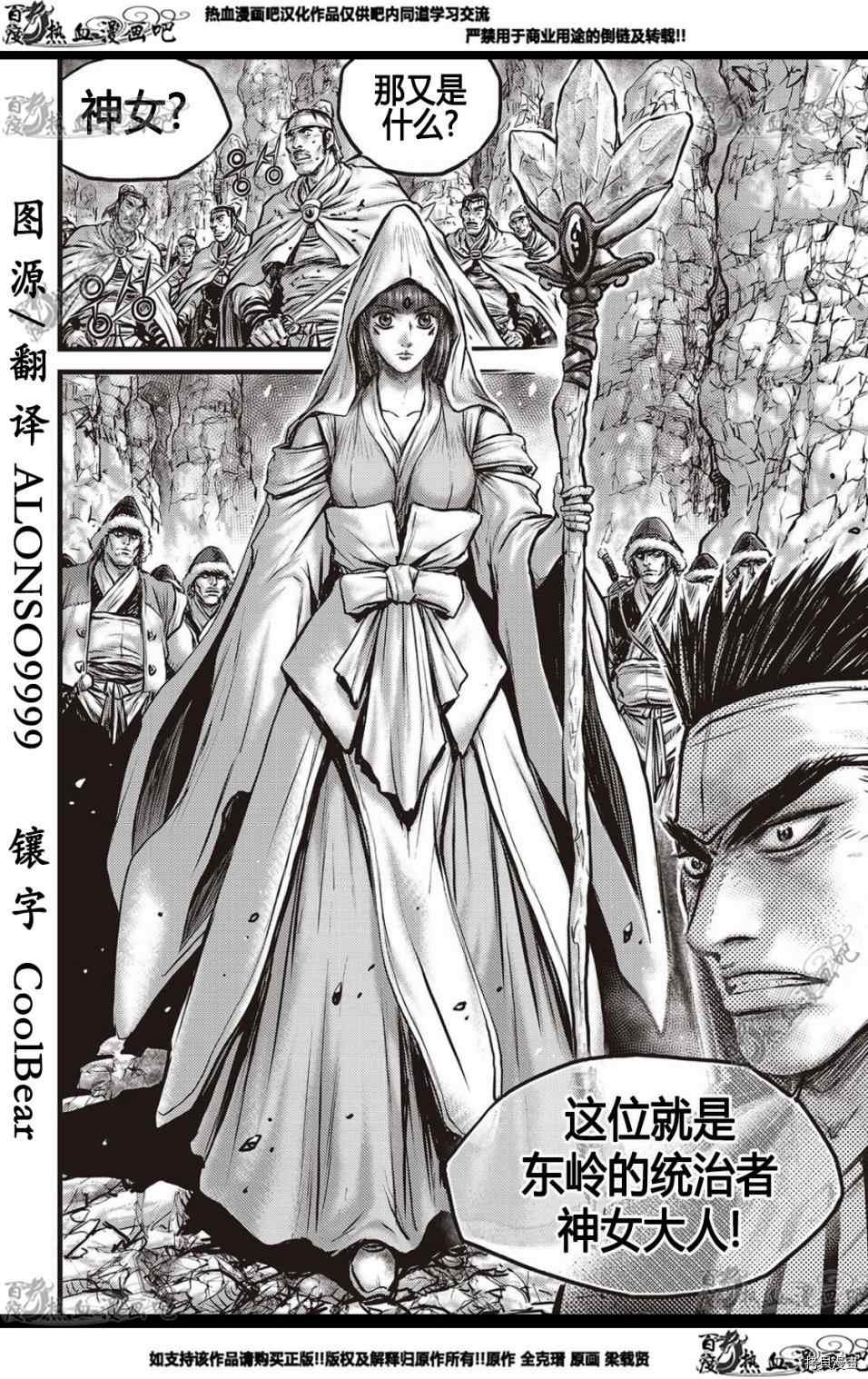 第576话