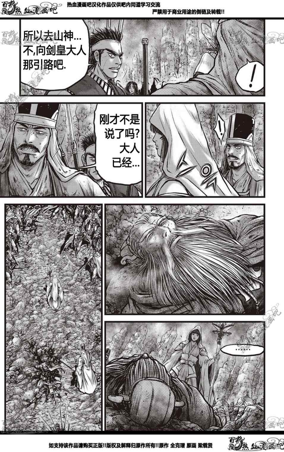 第576话