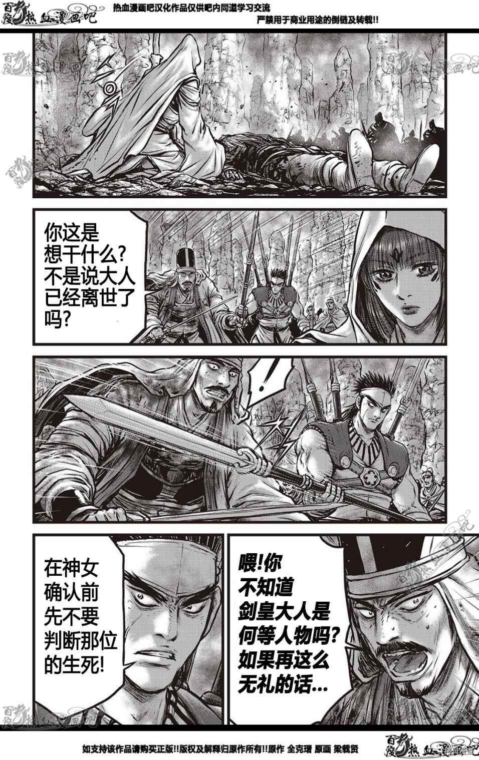 第576话