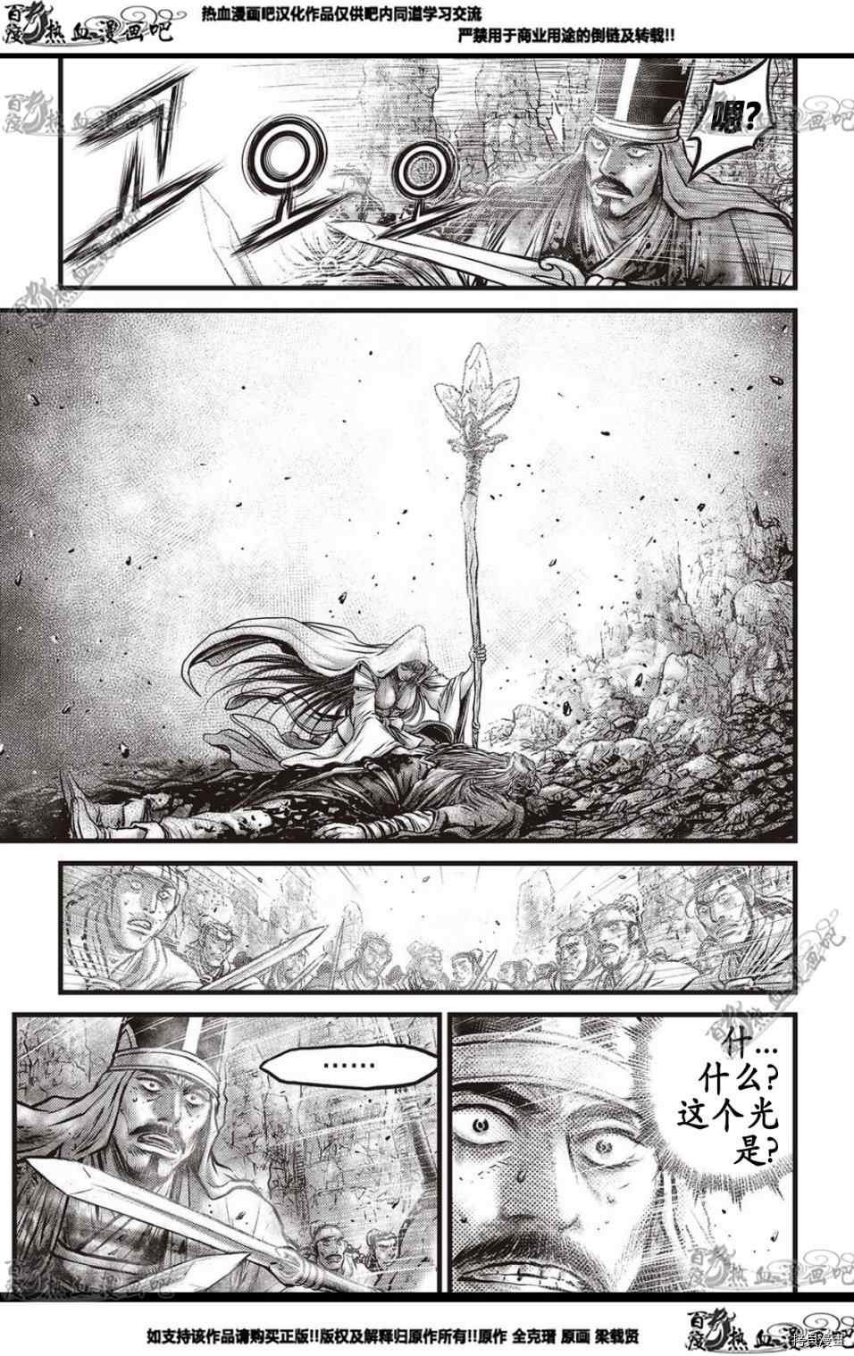 第576话