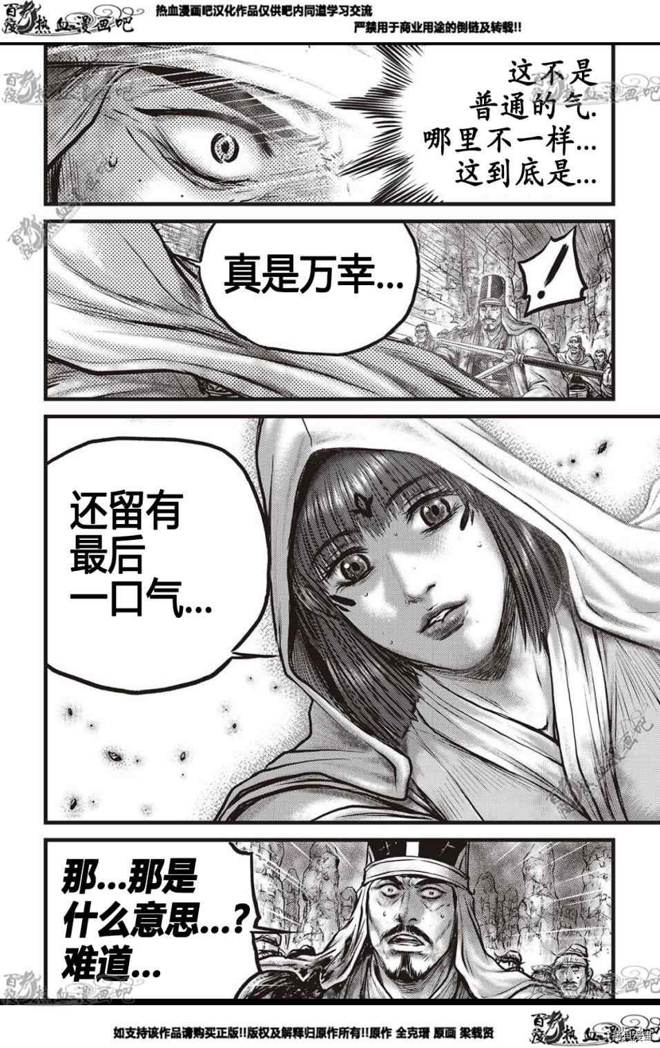 第576话