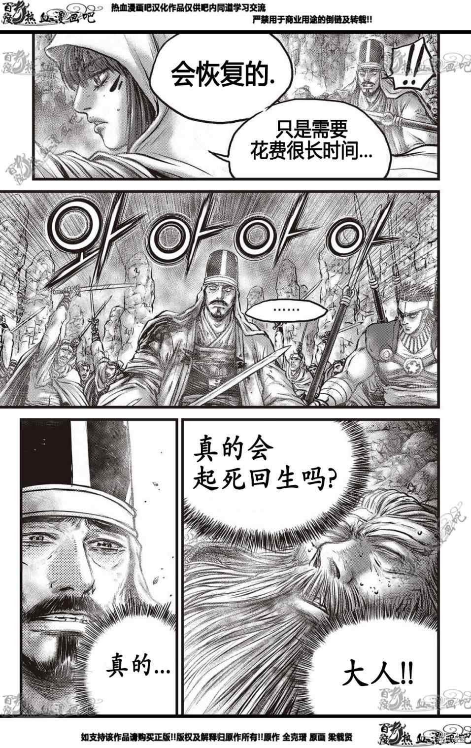 第576话