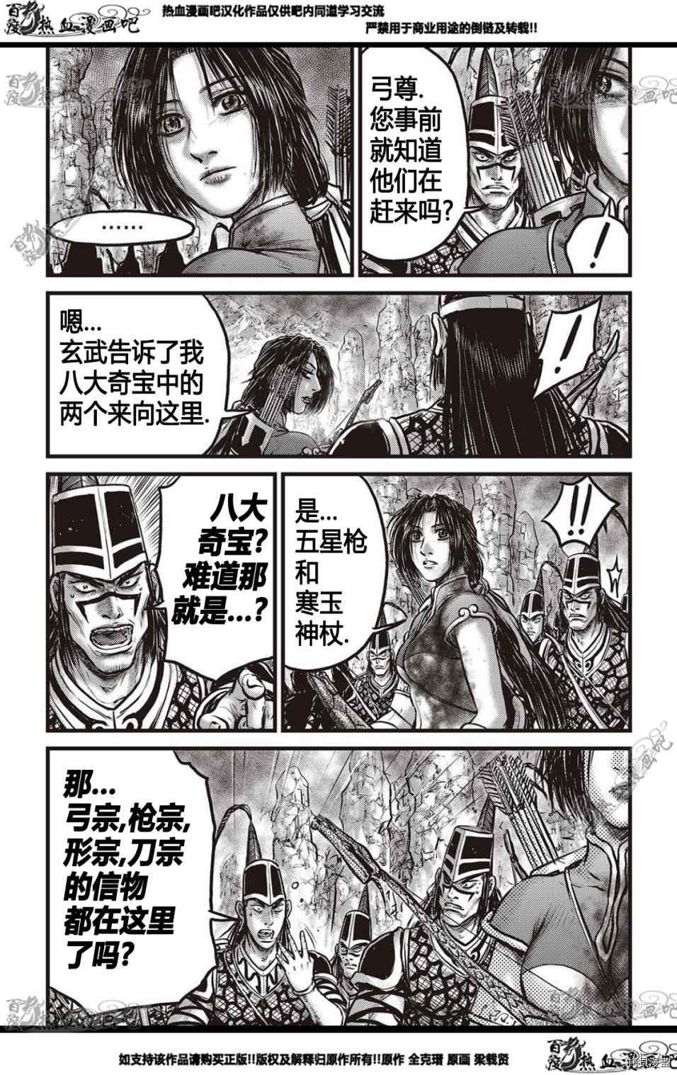 第576话