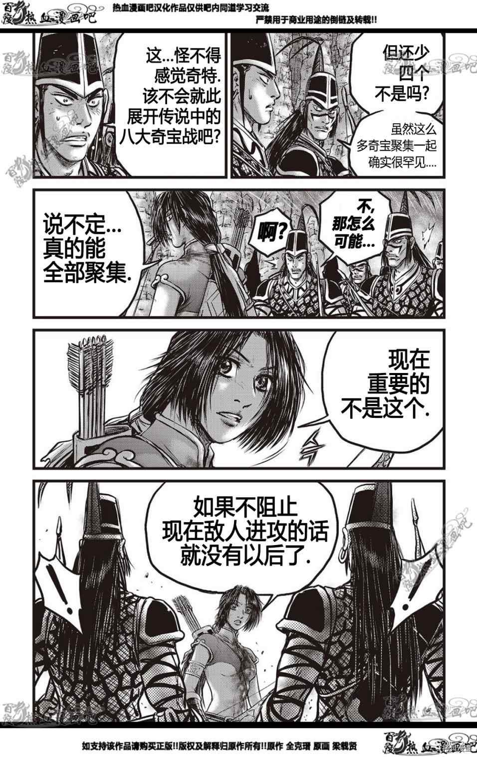 第576话