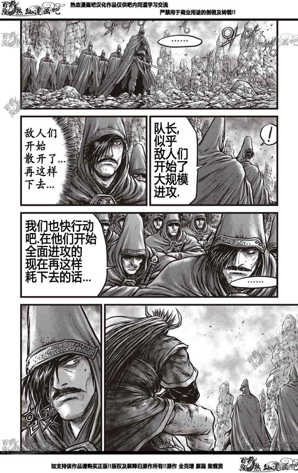 第576话