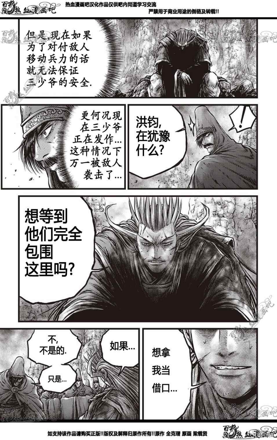 第576话