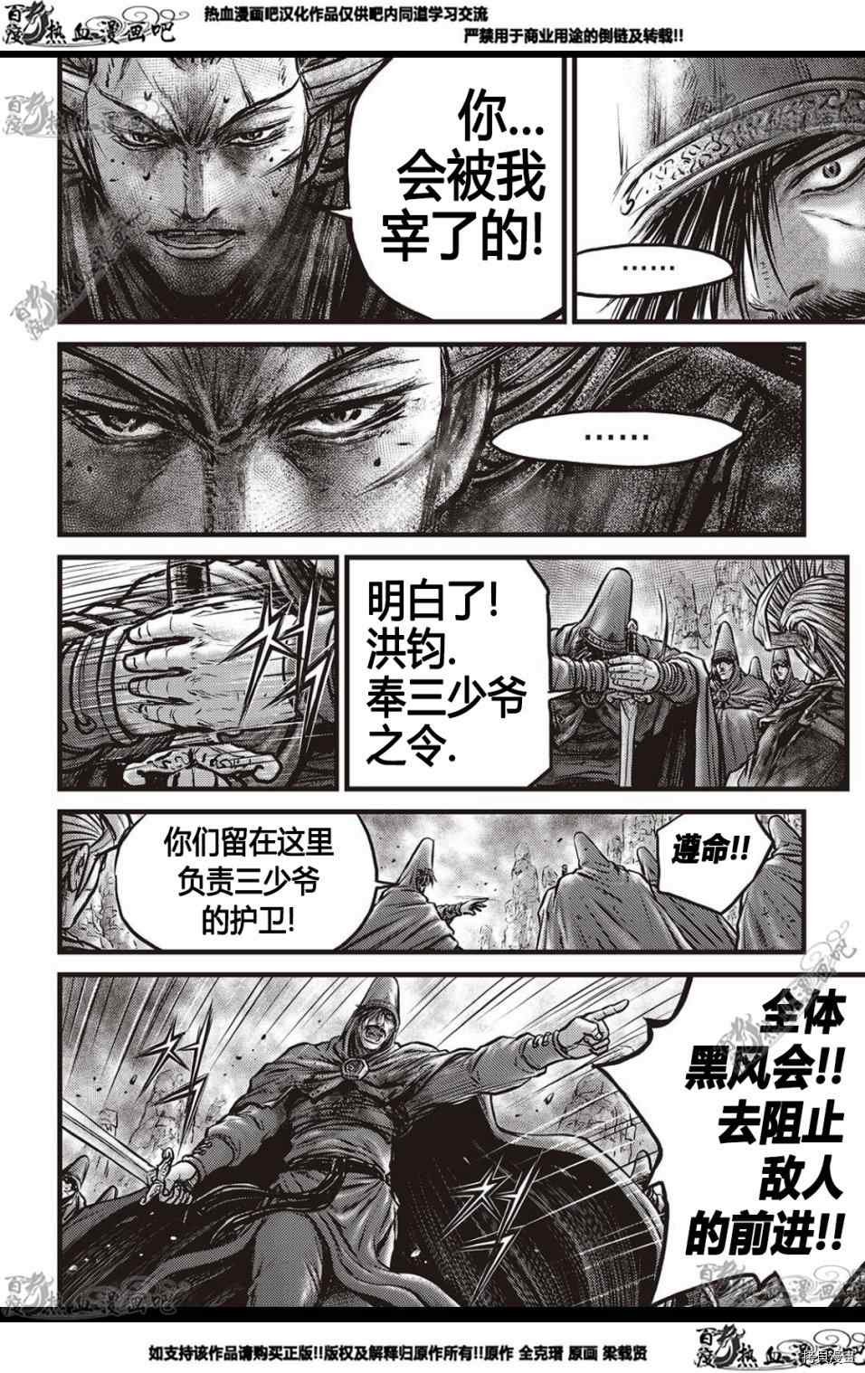 第576话