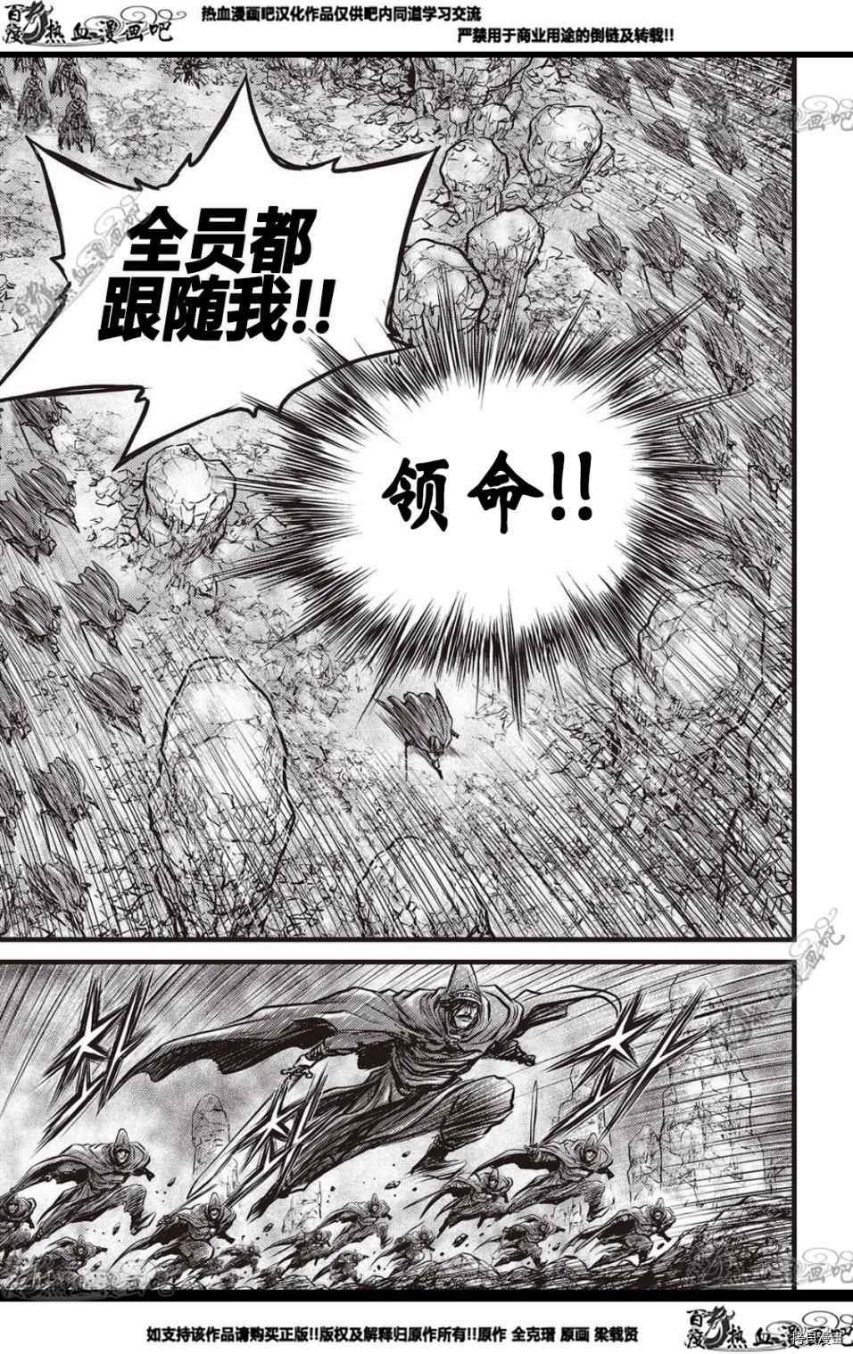 第576话