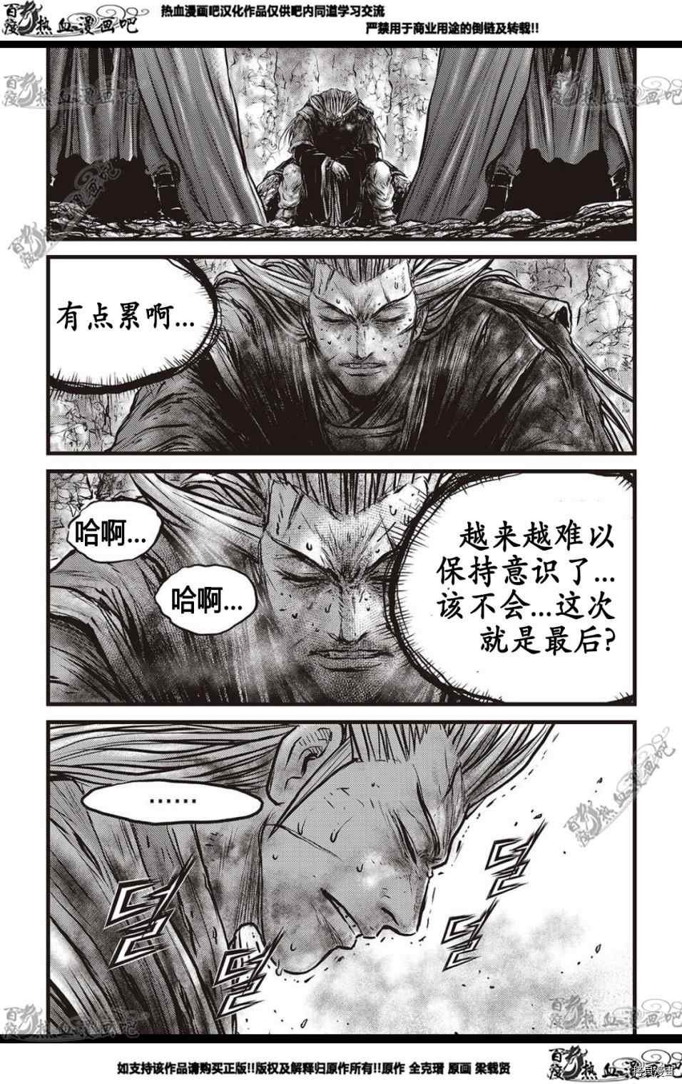 第576话