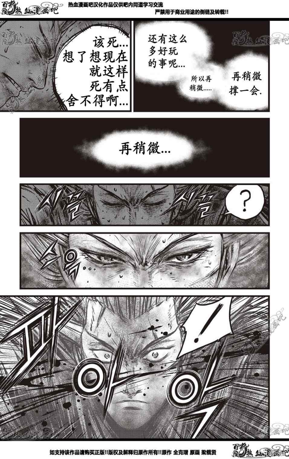 第576话