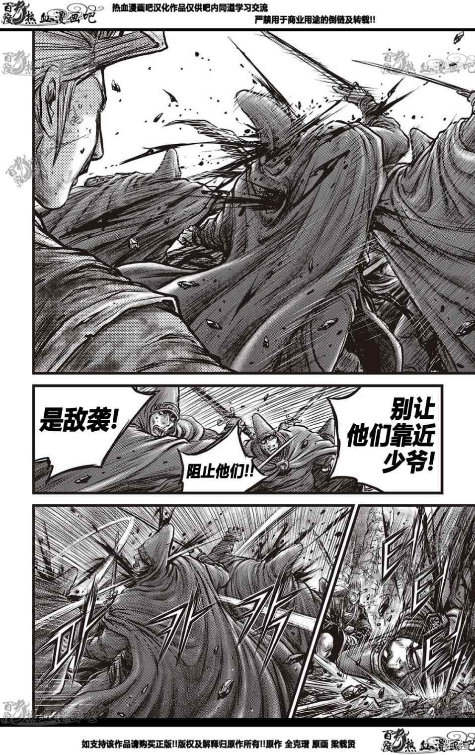第576话
