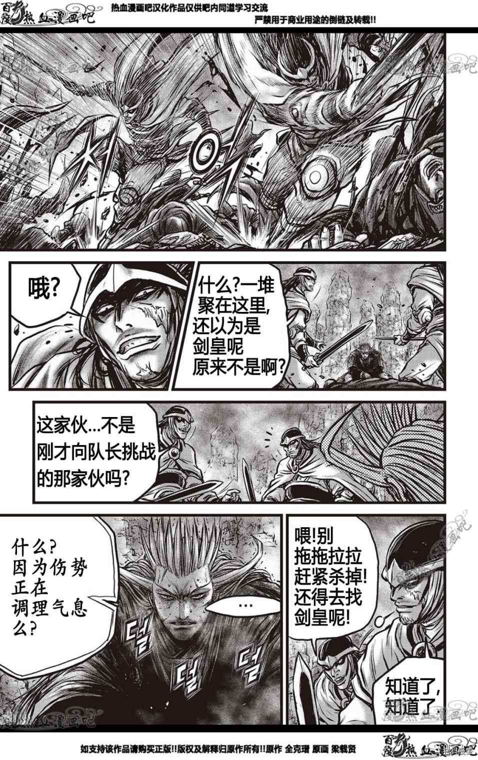 第576话