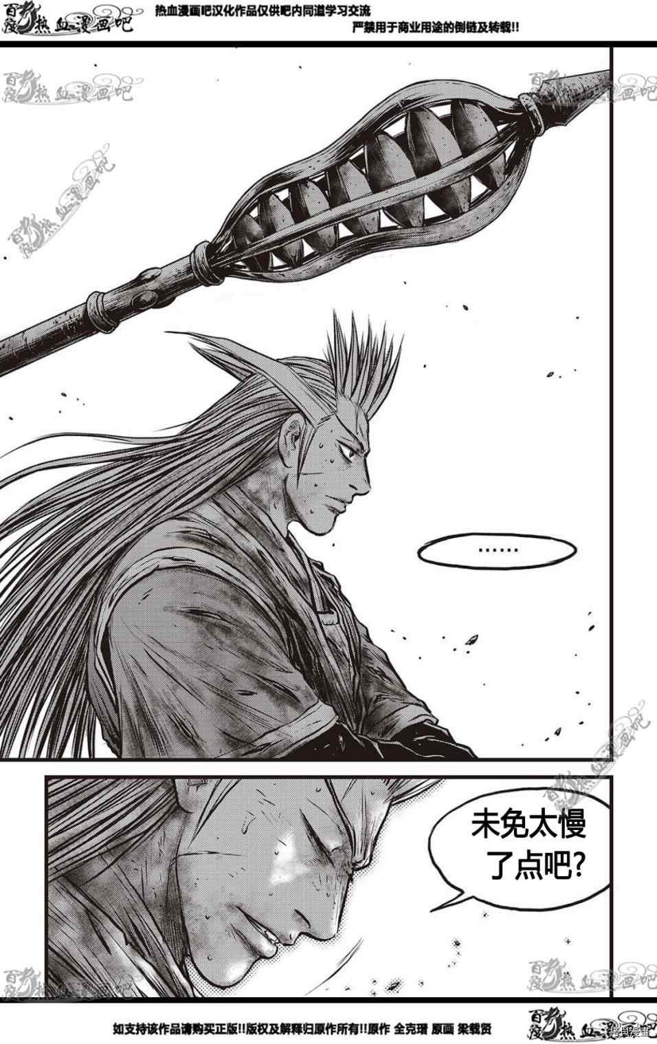 第576话