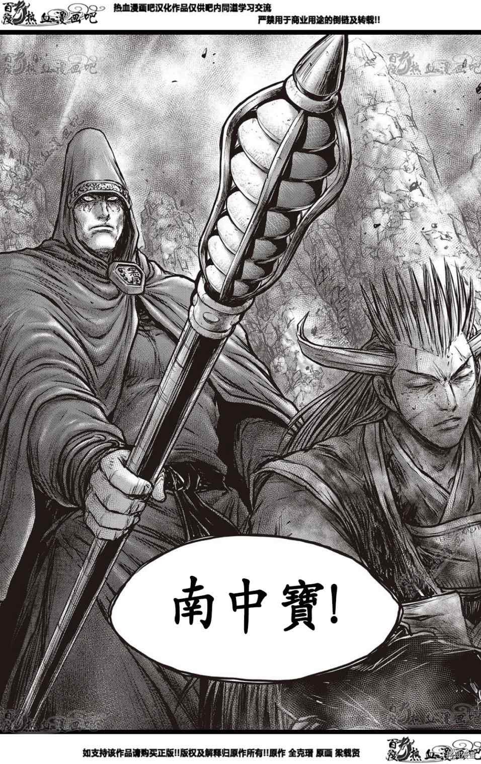 第576话