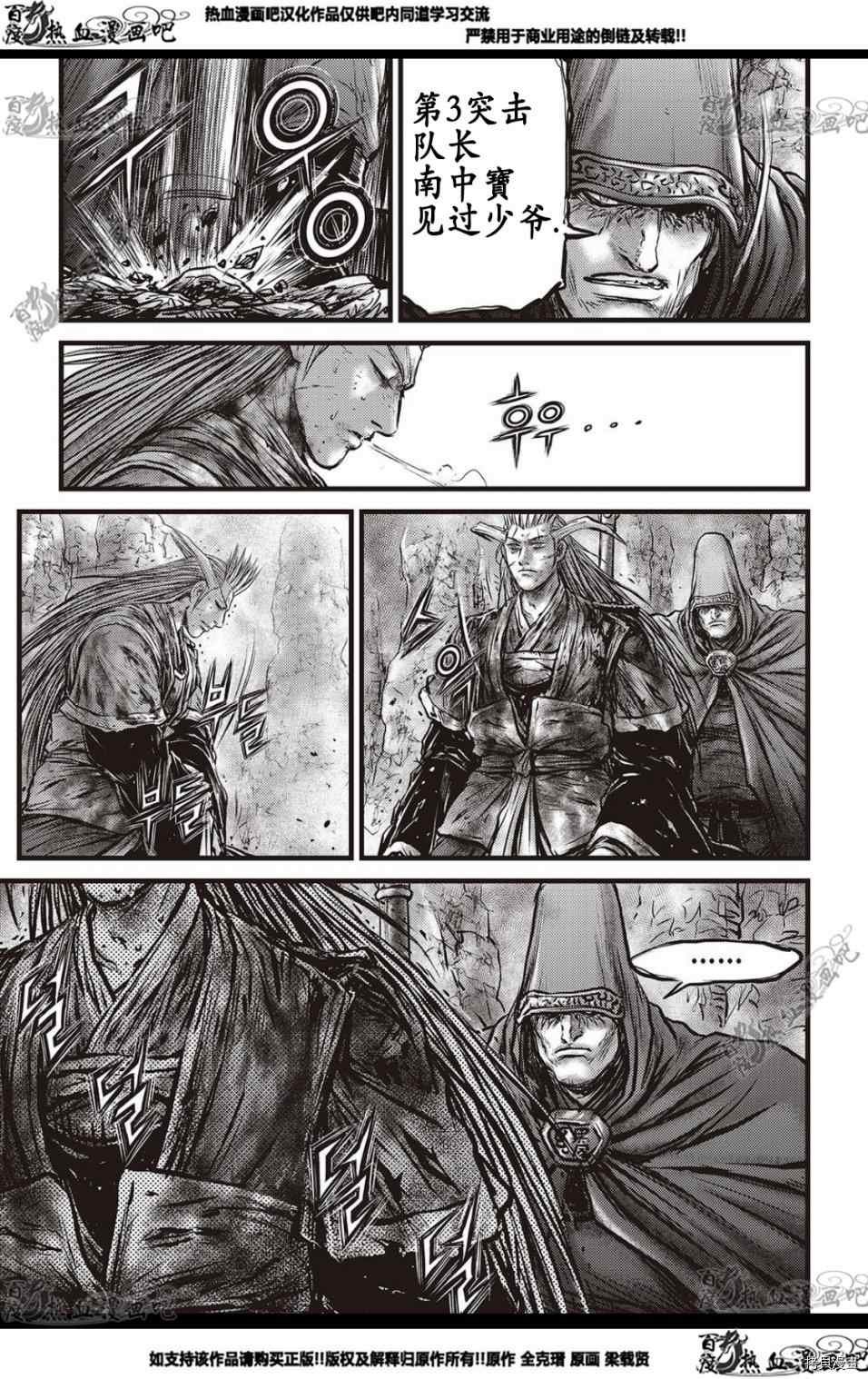 第576话